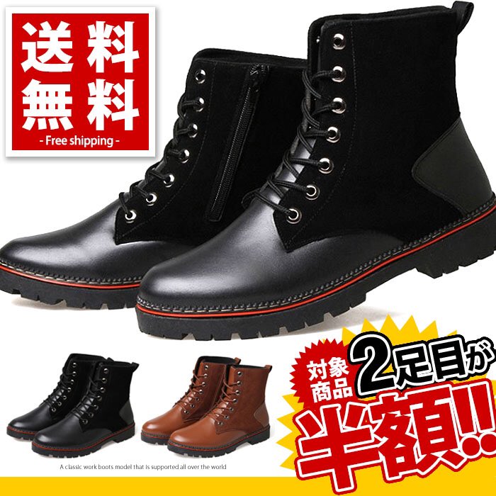 mkstoremk's tweet photo. 衝撃の激安企画😂✨
トレンドシューズ👟今なら2足目半額‼️
更に3足目以降は25%OFF👌

もちろん1足でもお手頃価格なので今がチャンス😆👍
#シューズ #メンナク #半額

購入はこちら👉https://t.co/xcbIRba37q https://t.co/r6d14uNfgo