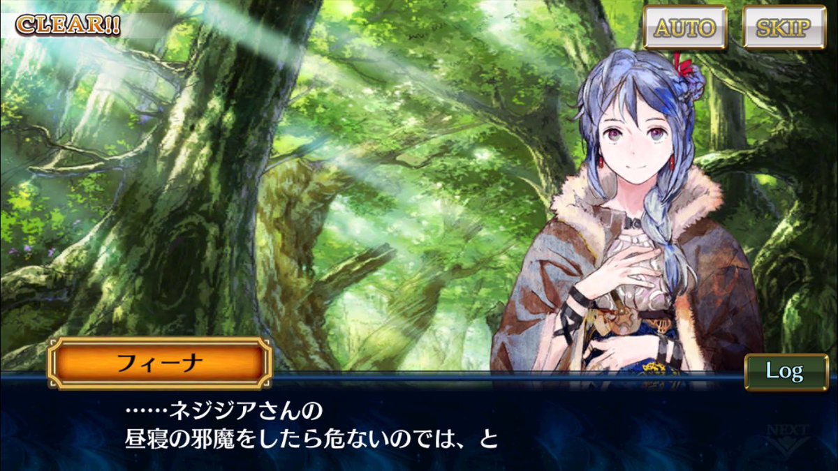 白雪猫 キャラクエ続き ミリリアとネジジアのケ者二人v どちらもほんわかして癒されるぅ そしてやはり何処かズレてるフィーナにも チェインクロニクル