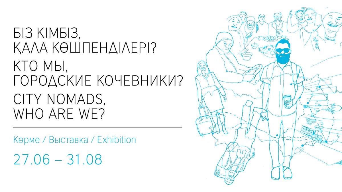 JimButtery's tweet photo. #CityNomads 2.0, the UK's new design exhibition for hipsters and nomads alike. Live now at the National Museum in Astana #FutureCreativeKZ https://t.co/dWSYHpBoEw