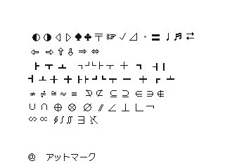 Twitter ನಲ ಲ 特殊記号 ಹ ಯ ಶ ಟ ಯ ಗ