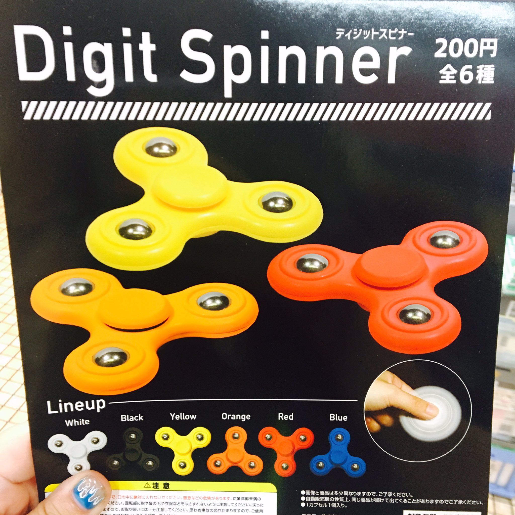 ヴィレッジヴァンガード下北沢 ガチャポン速報 ついに出た ハンドスピナーのガチャ なんと驚きの 0 6色展開でカラバリも豊富 チープでかわいい 子供も大喜び こりゃすぐなくなっちゃうだろうな ヴィレッジヴァンガード下北沢 ガチャポン速報 ついに出た ハンドスピナーのガチャ なんと驚きの 0 6色展開でカラバリも豊富 チープでかわいい 子供も大喜び こりゃすぐなくなっちゃうだろうな