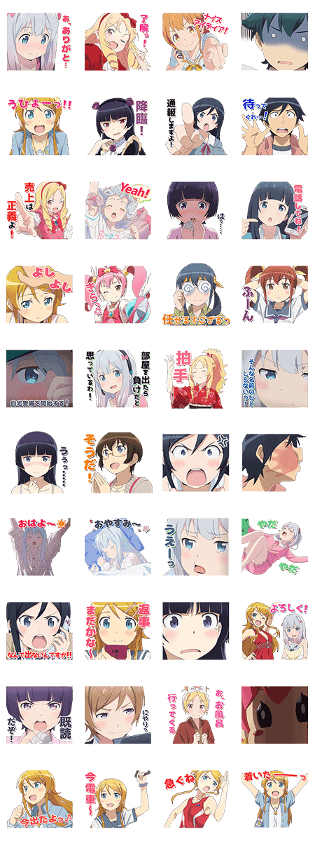 コラボlineスタンプのtwitterイラスト検索結果 古い順