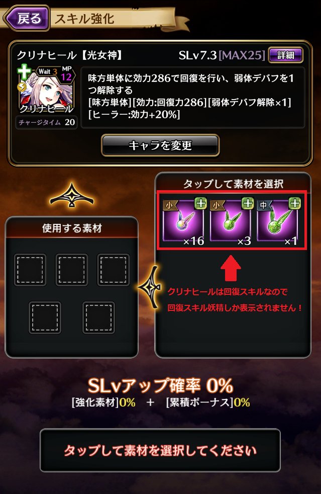 黒騎士 よくあるお問い合わせ Twitter