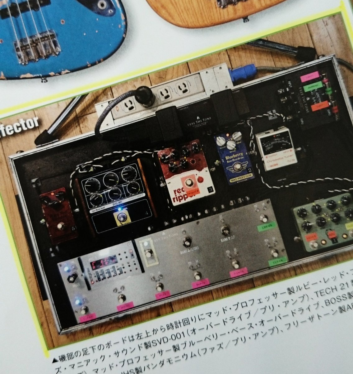 Alexandros］の磯部寛之さんのペダルボードにMAD PROFESSOR「Ruby Red