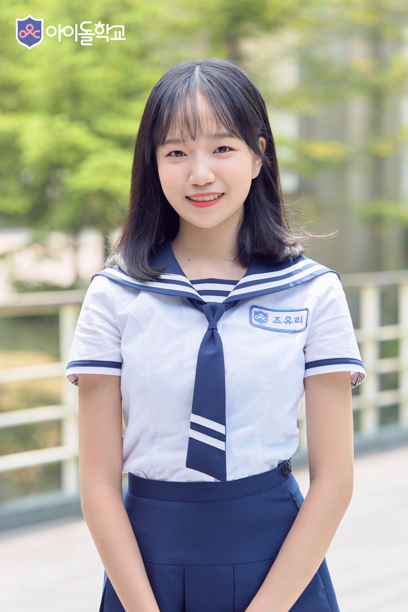 방금 공개된 아이돌학교 입학생 프로필 사진.jpg | 인스티즈