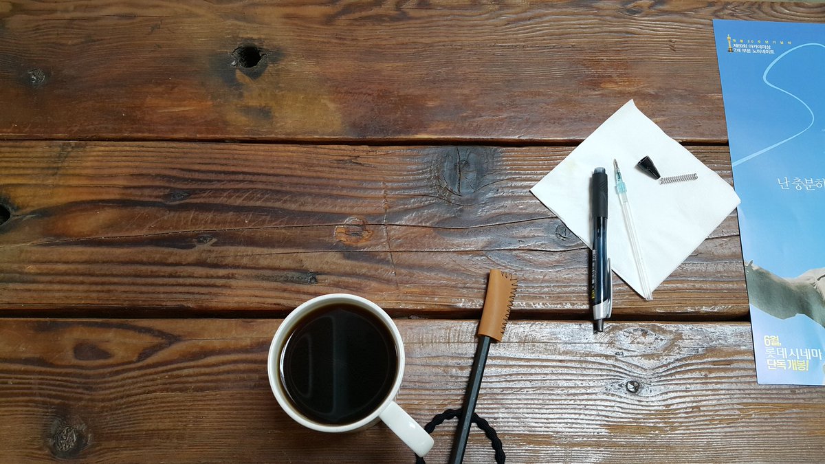 방금 '못'이라 쓰려는데 흐려지다가 시옷이 안 적혔다. 볼펜심 다 쓴 거 오랜만이라 찍음^^ 완전한 소진이 주는 이상하게 좋은 기분!!?!