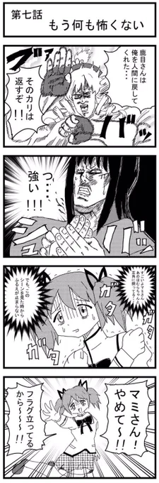すっ…( ´･ω･)⊃ 