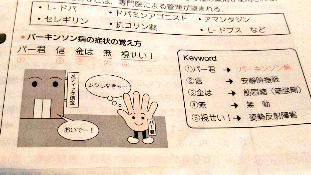 See Hayato5999 S Tweet Twitter See Hayato5999 S Tweet Twitter