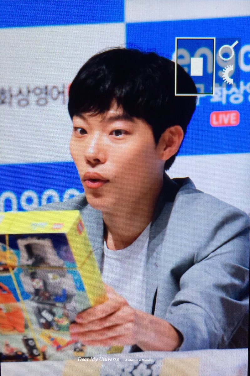 170629 따흐흑ㅠㅠㅠㅠㅠㅠㅠㅠ #류준열 #RyuJunYeol
