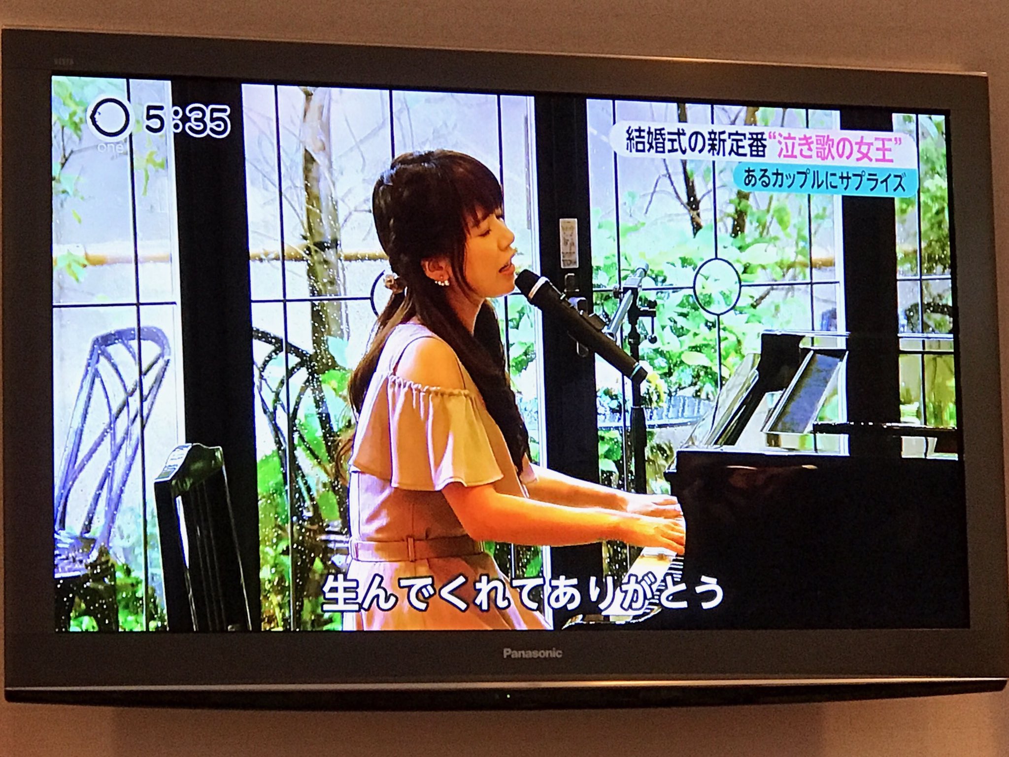 藤田麻衣子 今日のフジテレビ みんなのニュース で 先日結婚式に 手紙 愛するあなたへ を歌いに行ったサプライズの映像が放送されました 新郎新婦はじめ 見てくださったみなさん フジテレビの方々 ありがとうございます これからも大切に歌っ