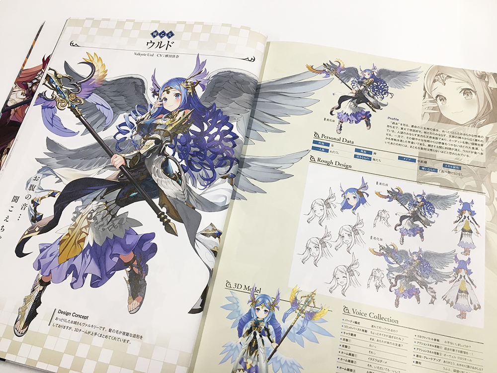 Vconnect_jp's tweet photo. 【プレゼントキャンペーン最終日】本日応募〆切
「ヴァルキリーコネクト　公式ビジュアルコレクション」
を抽選で5名様にプレゼントするよ！
#ヴァルコネ本プレゼント をフォロー＆RTして応募してね♪
いよいよ明日発売だよ。ちょっとだけ中身を見せちゃうね。 https://t.co/dZDvAcG63m