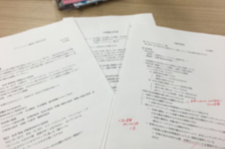 関学社学稲増ゼミ on Twitter &quot;最近の4回生は卒論の個人発表をローテーションで行っています。研究テーマは本当に人それぞれで