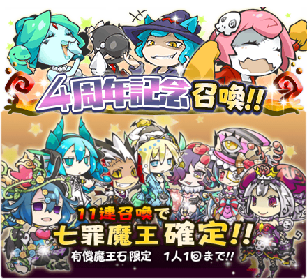 魔王のtwitterイラスト検索結果 古い順 魔王のtwitterイラスト検索結果 古い順