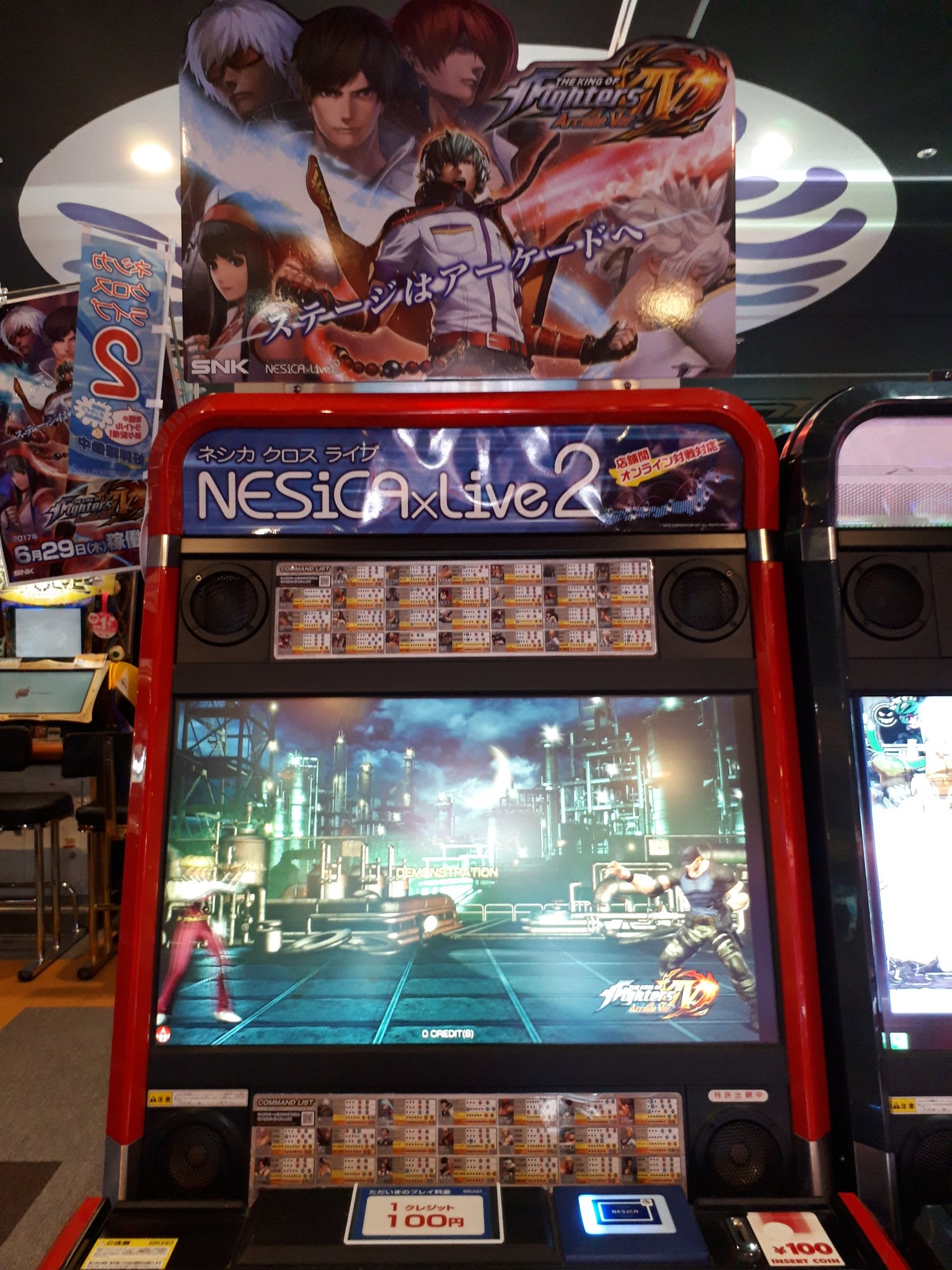 アーケード基板 タイト タイプx2 ネシカクロスライブ - その他