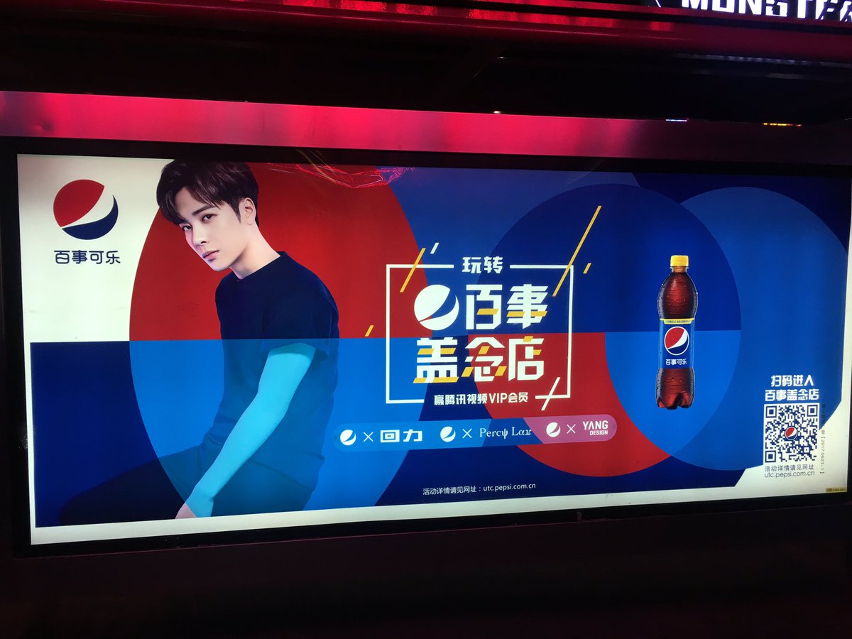 CHEESEPLUS2's tweet photo. #Pepsi #百事中国 #JacksonWang #잭슨 #JacksonWang #王嘉爾 #갓세븐 #Jackson #왕잭슨 #王嘉尔 https://t.co/cgUUb8Y0hl