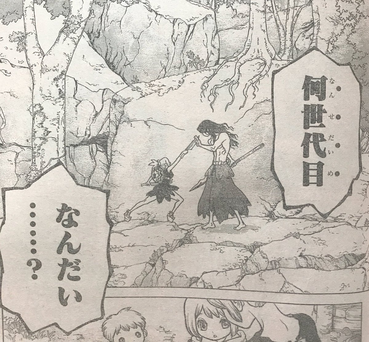 つか 響は相変わらずハム蔵と一緒なんやな ん ハ ハム 蔵