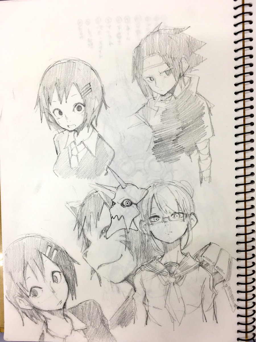 2年前?のラクガキ
楽しそう… 