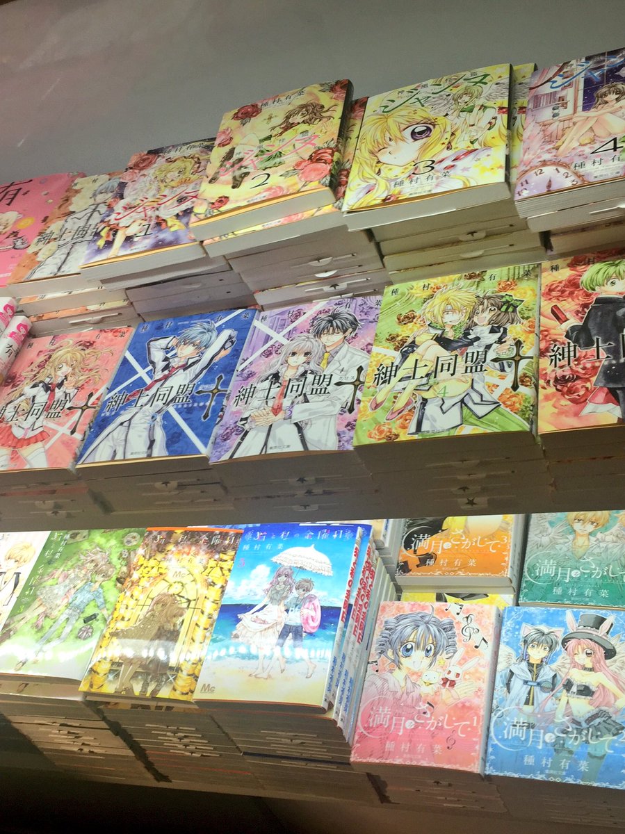 種村有菜原画展は7月3日午後9時まで!西武池袋本店別館2階の西武ギャラリーにて開催されています。
作者的には紳士同盟クロスの紫陽花の君、潮ちゃんの髪の発色を見ていただきたいですね。あえて分離するインクを混ぜて塗る時の湿度や紙のコン…