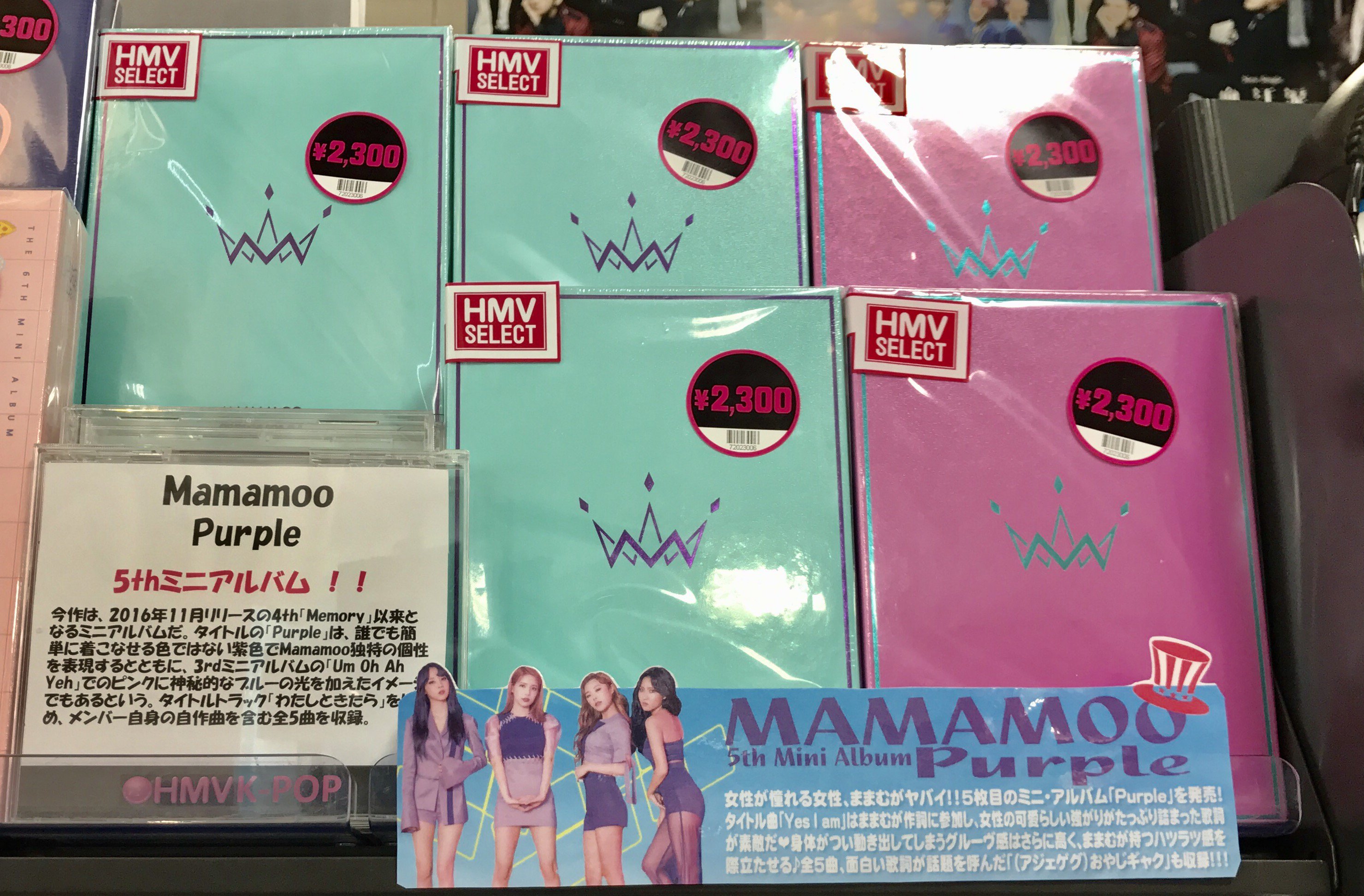 MAMAMOO アルバムセット トレカとオマケ付き MAMAMOO 日本独自企画ベストアルバム『I SAY MAMAMOO : THE BEST