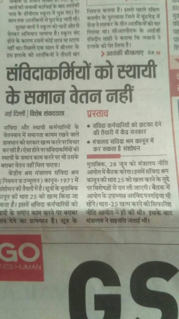 RNTCP Delhi tweet media