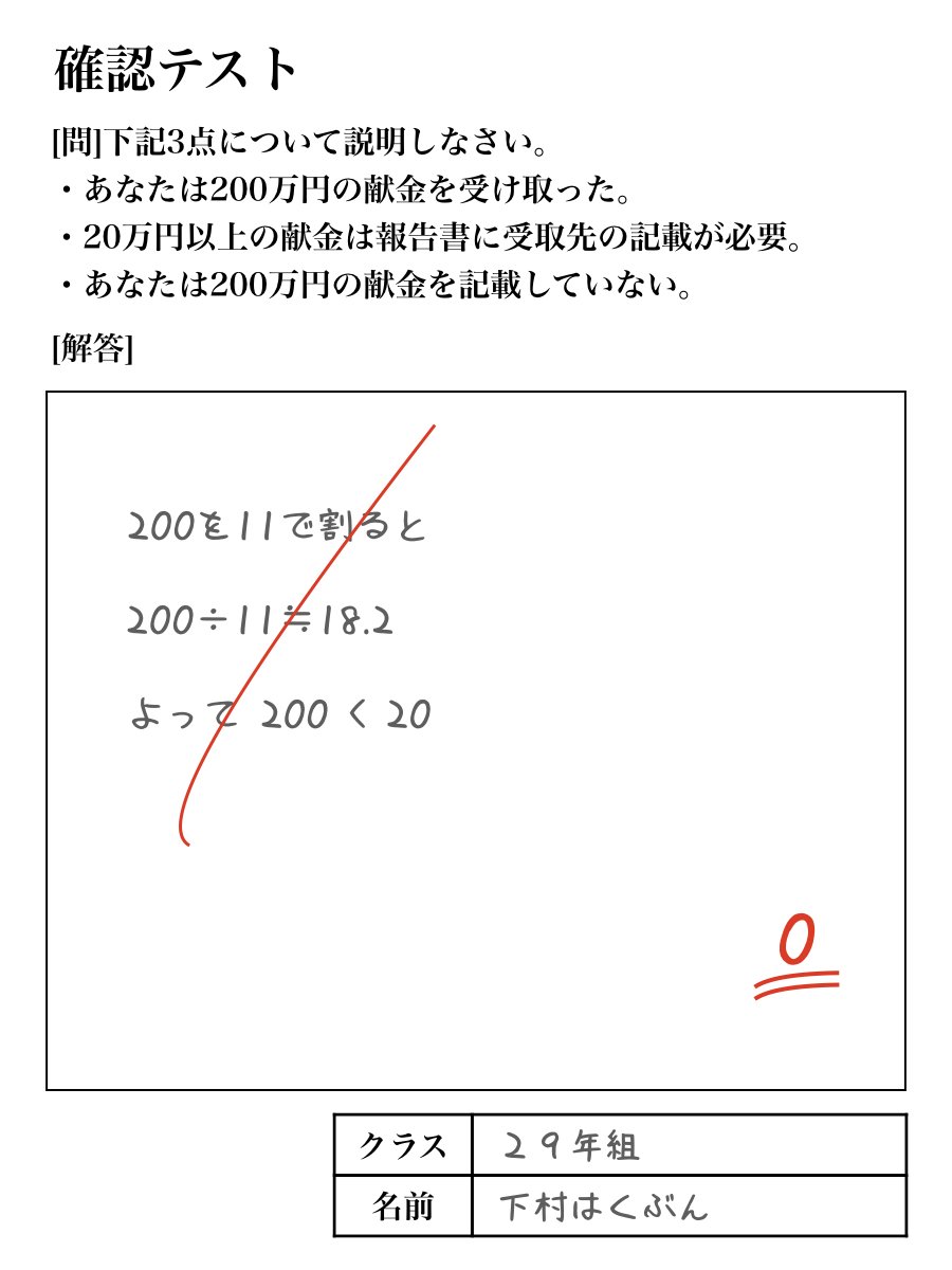 Bulldog_noh8's tweet photo. そろそろ真面目にやらないと、さすがに先生に怒られると思うよ...。 https://t.co/cAyS3bmoRr