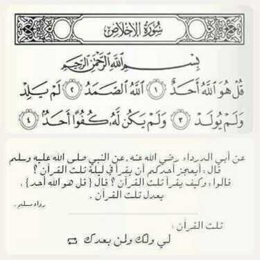 1_o111's tweet photo. #صدقة_جارية #غازي_العازمي 

صدقه للمرحوم غازي صالح العتيبي 💔الله يرحمه https://t.co/U4yr7VtudY