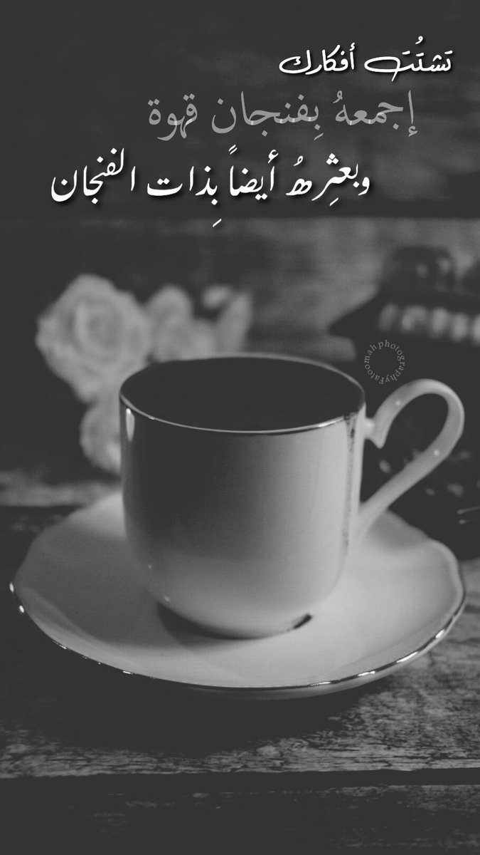 Fat_1408's tweet photo. #nickon #تصويري
@sna8_ @aboos7788 @ssaud_9 @snap610 @Mufc_leaderr @snapiat @snapat_97 @re7wi @Your_coffee_pic @s3eeer https://t.co/78ij3yLtlg