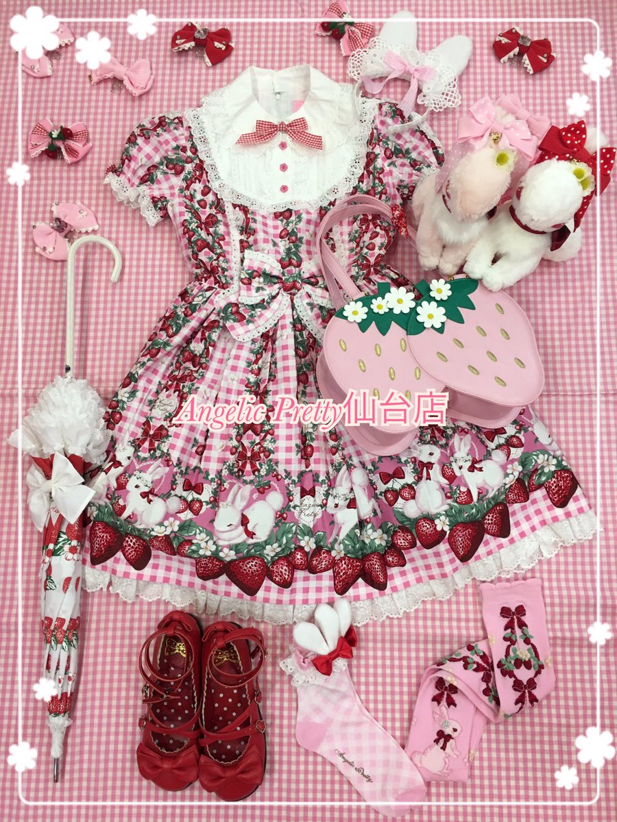 Angelic Pretty いちごうさぎワンピース ピンク