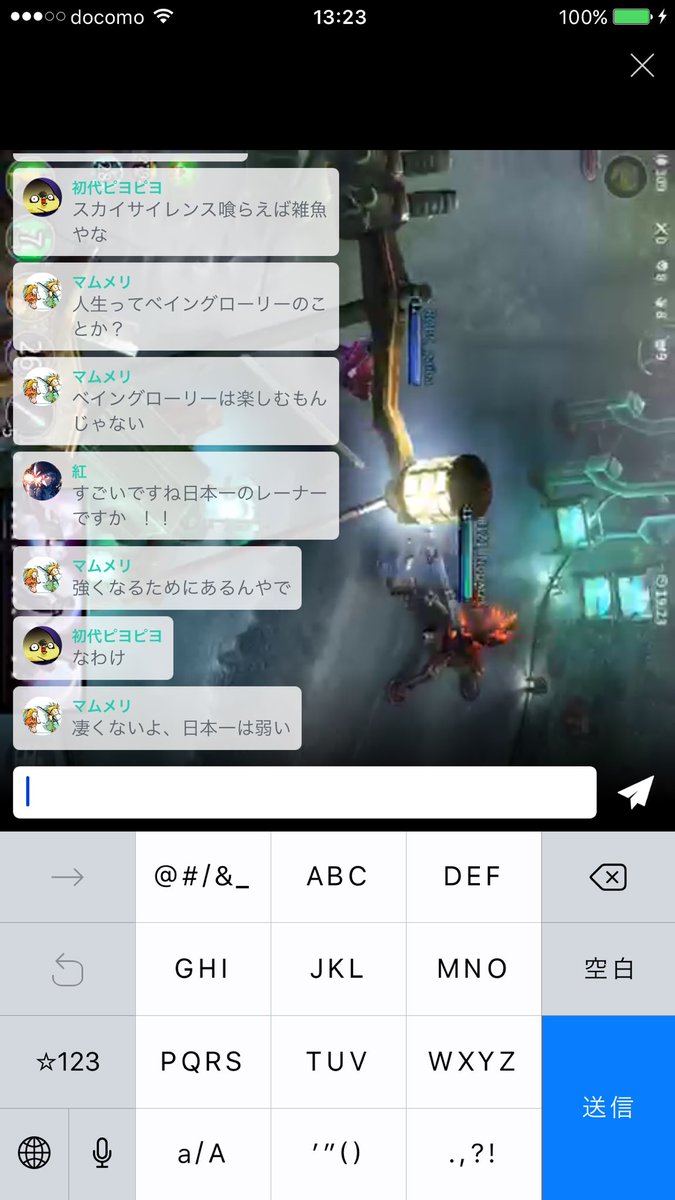 nop_pyo's tweet photo. らいずえるレーンに負けた後荒らしに来て配信荒らしに来たんだけど、視聴者が大人すぎて完全に浮いてる子になってた。 https://t.co/RcdchlbbbW
