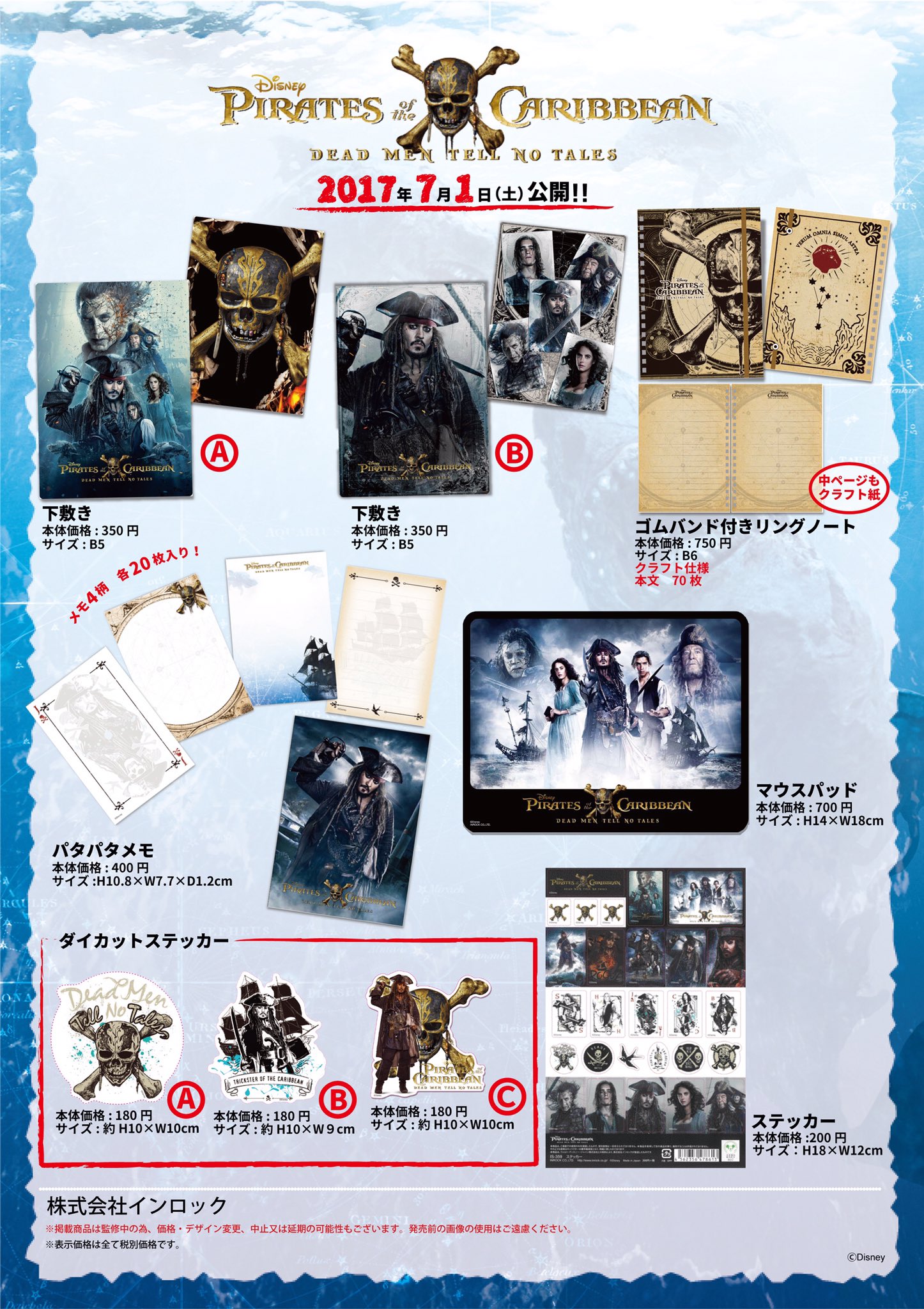 INROCK編集部 X પર: 