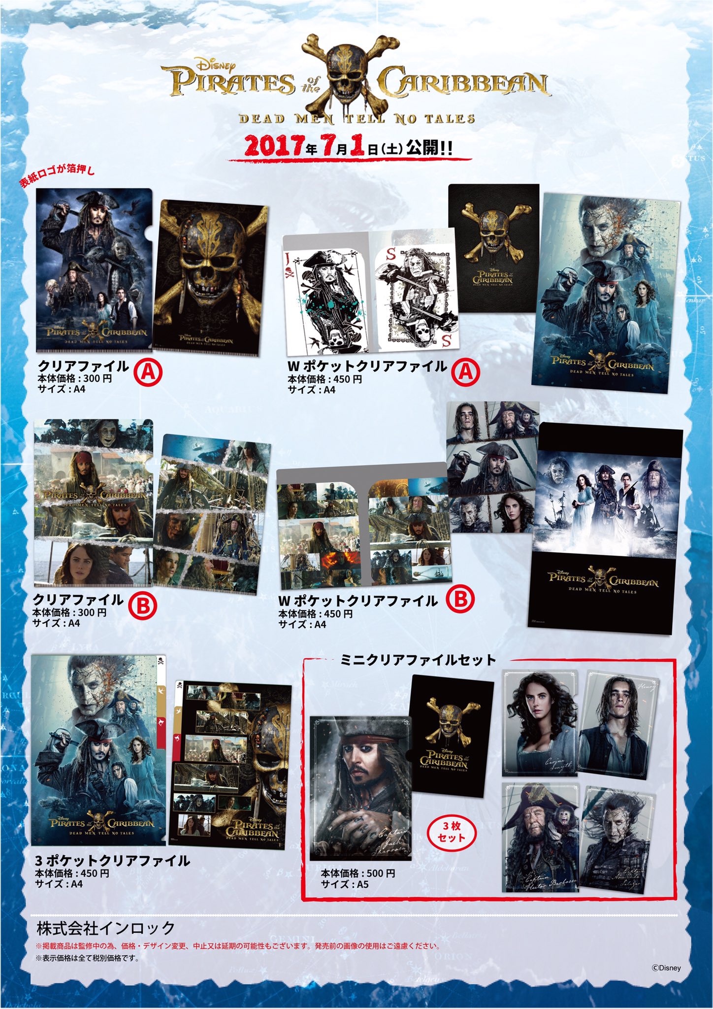 INROCK編集部 X પર: INROCK編集部 X પર: