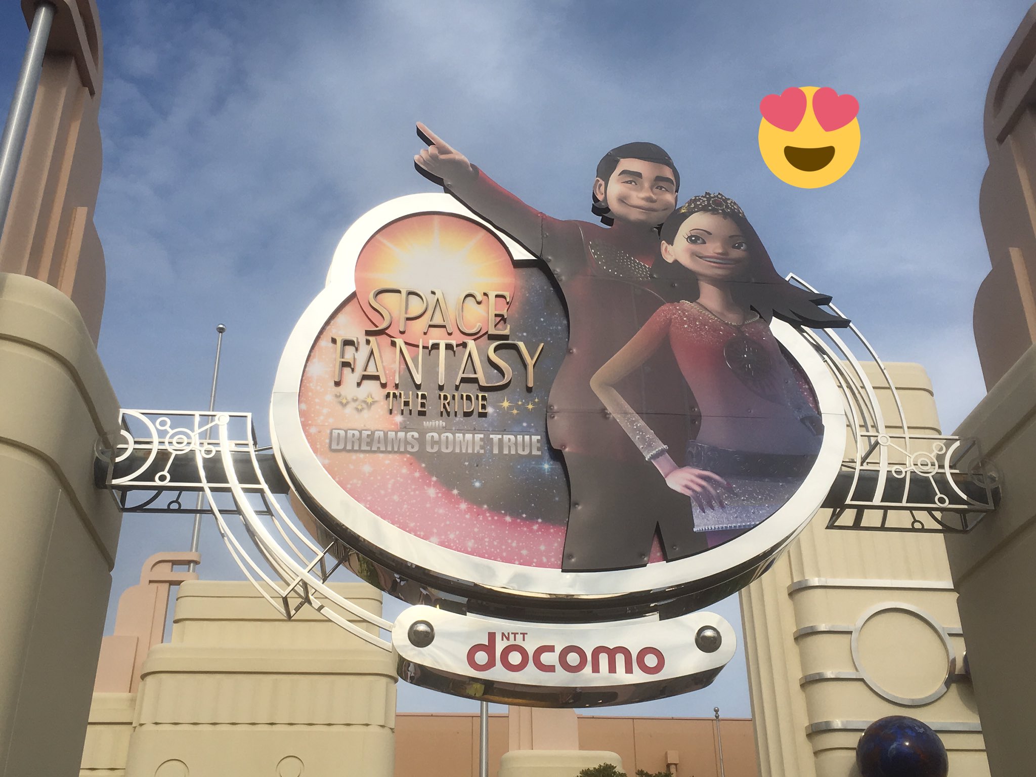 Twitter 上的 ｕｓｊのツボ Usj なう 只今 スペース ファンタジー ザ ライド With Dreams Come True プレオープン実施中 ドリカムのスペファン乗った ドリカム曲が流れ キャラクターがドリカムに変わっただけで ８０ スペファンだった Usj Now