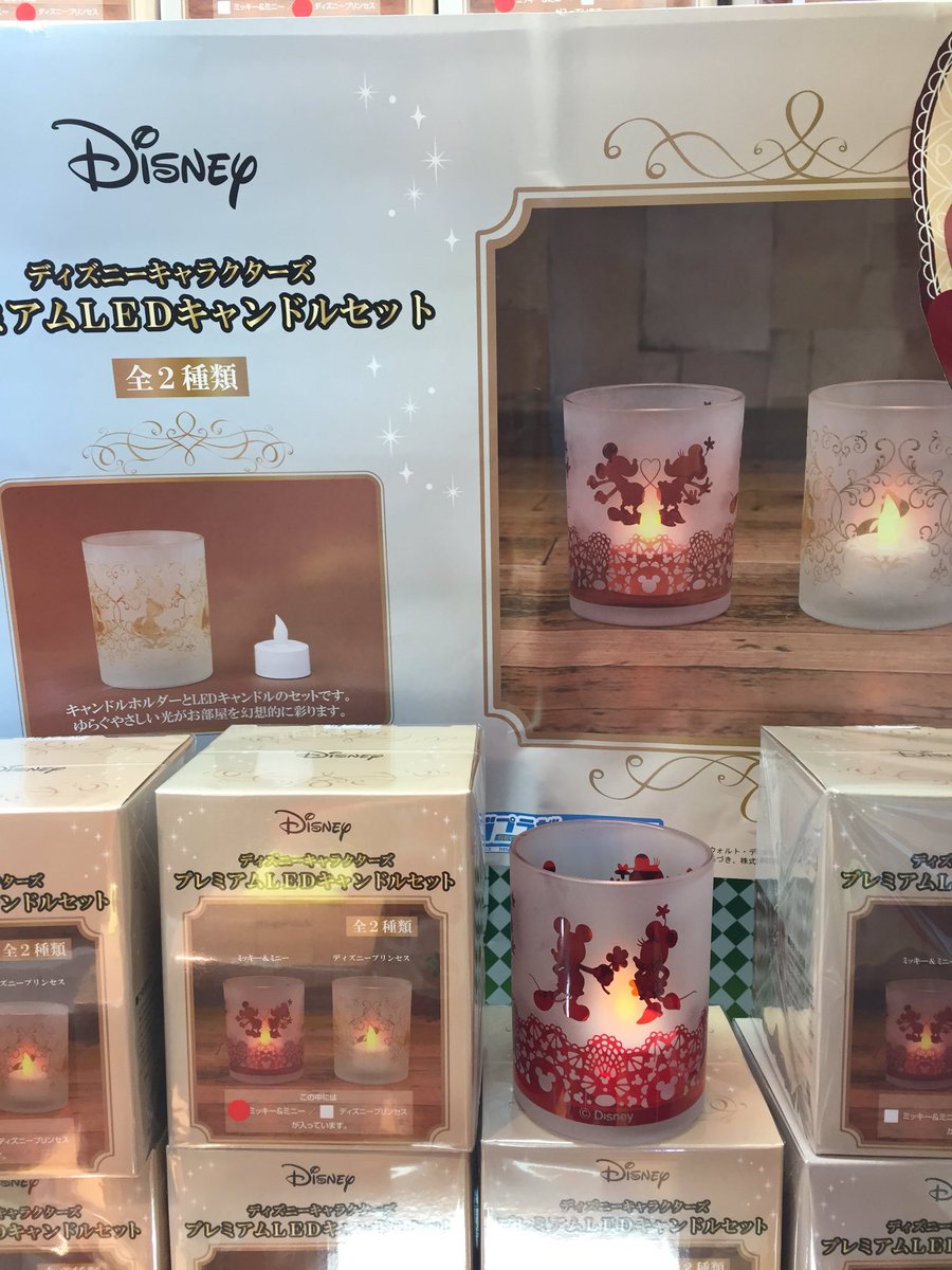タイトーステーション 仙台ベガロポリス店 A Twitter プライズ ディズニーキャラクターズプレミアムledキャンドルセット入荷しました W 優しい光で癒されます O ミッキー ミニーとディズニープリンセスの2種類です ディズニーキャラクターズ Led タイトーステーション 仙台ベガロポリス店 A Twitter プライズ ディズニーキャラクターズプレミアムledキャンドルセット入荷しました W 優しい光で癒されます O ミッキー ミニーとディズニープリンセスの2種類です ディズニーキャラクターズ Led