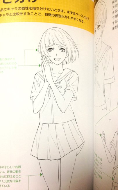 洋歩 絵仕事募集中 6 30日発売 デジタルツールで描く 違いがわかるキャラクターの描き分け方 の献本いただいたので表紙と内容をチラ見せ T Co Snclu0t3fa 書店 アマゾンでも購入可能です 表紙イラストと作例イラスト数十点担当しましたので 洋歩 絵仕事募集中 6 30日発売 デジタルツールで描く 違いがわかるキャラクターの描き分け方 の献本いただいたので表紙と内容をチラ見せ T Co Snclu0t3fa 書店 アマゾンでも購入可能です 表紙イラストと作例イラスト数十点担当しましたので