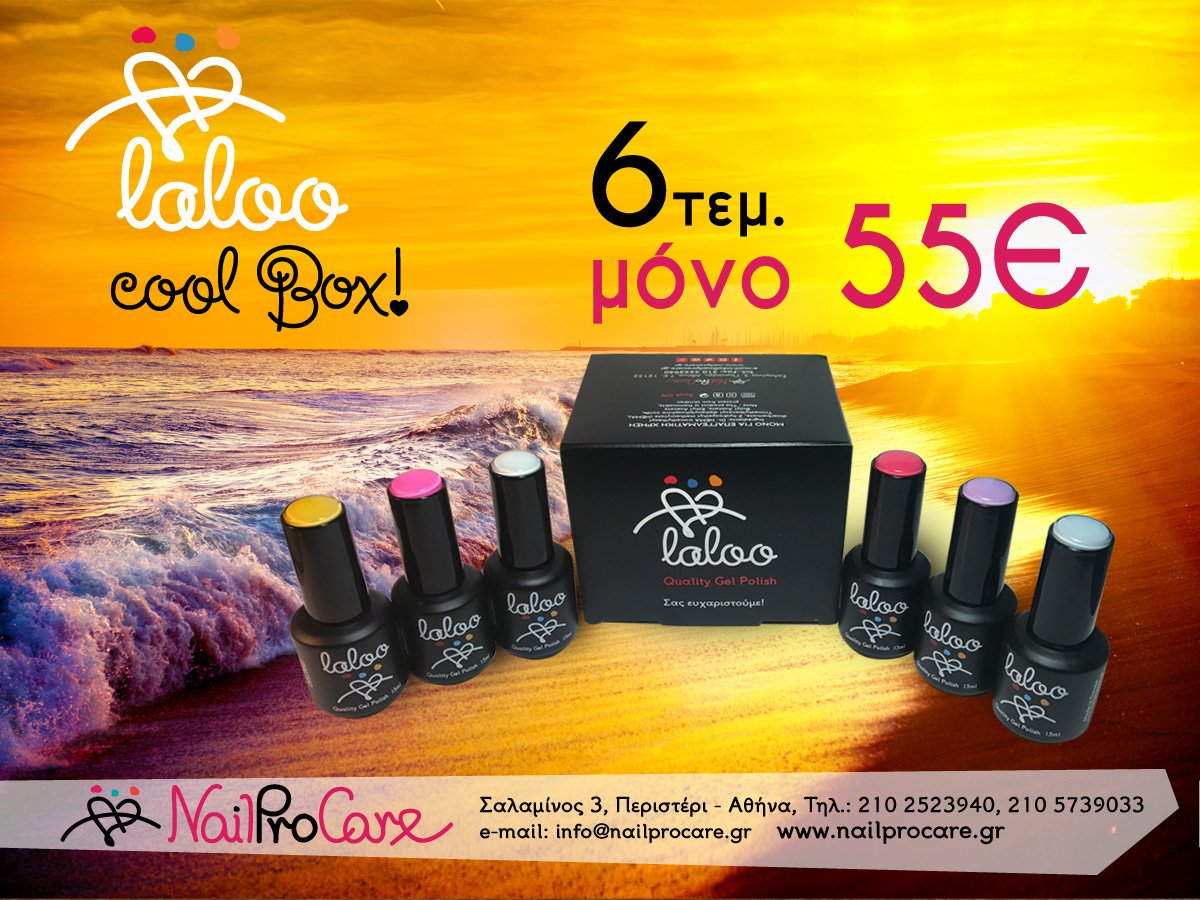 NailProCare's tweet photo. New Laloo Cool Box με προσφορά!!! 

Αποκτήστε το στο https://t.co/XLq9hVQmf2 https://t.co/tkgLwYcwpk