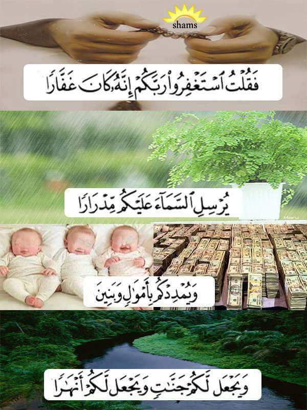 xillo143's tweet photo. استغفر الله😍 https://t.co/GtDRS0CCtC