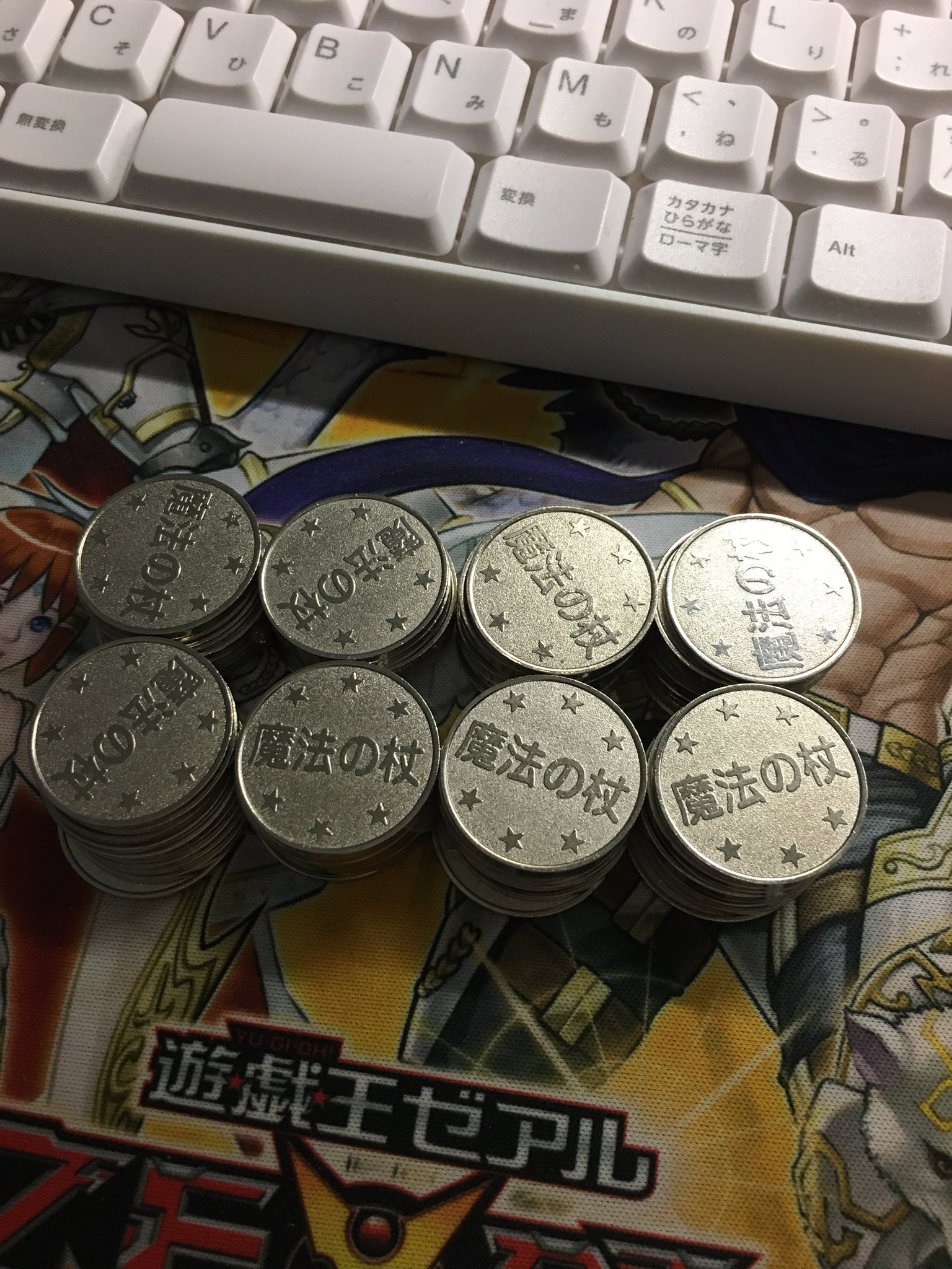 魔法の杖 コイン めだま屋