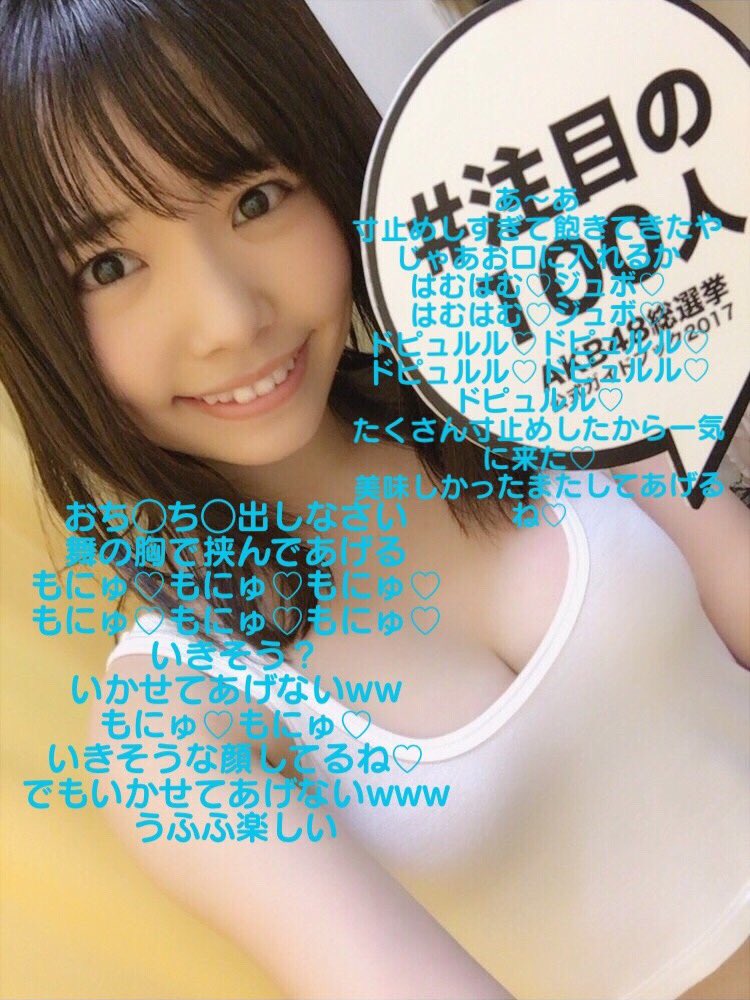 ｈｋｔ　文字コラ 