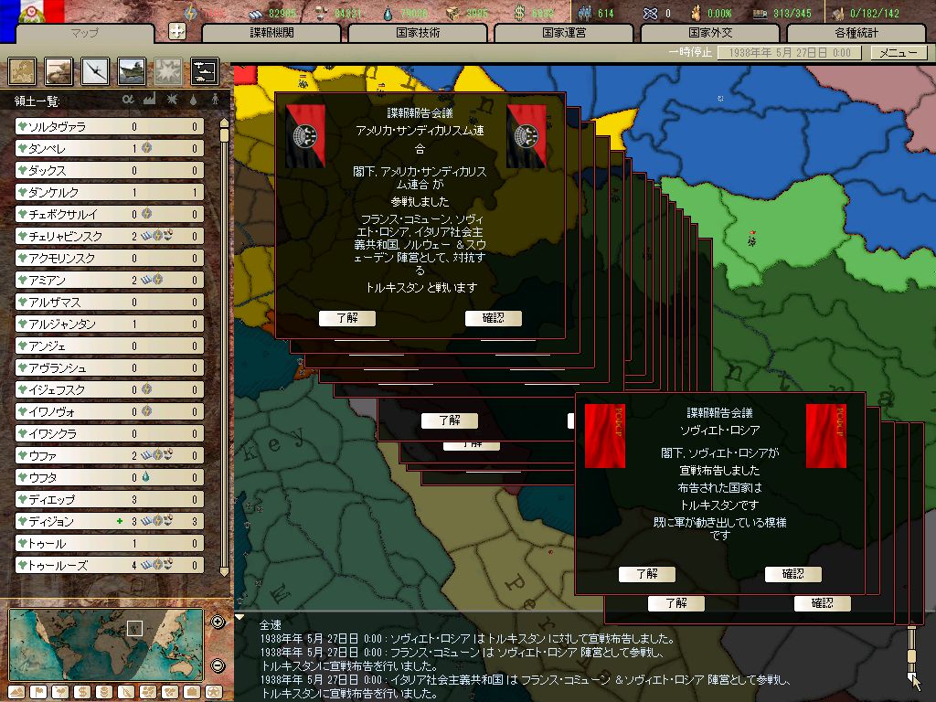 ダウンロード済み アルザマス あるざます とは ダウンロード済み アルザマス あるざます とは