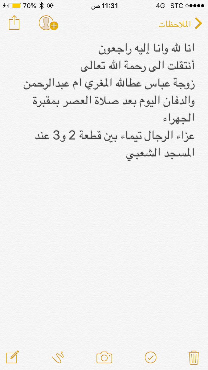 <a href="/rme_2017/">رابطة المغرة من شمر</a>