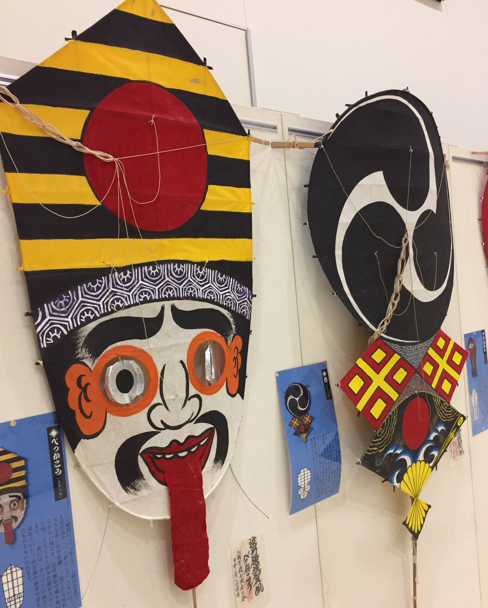約500年の歴史ある遠州横須賀凧