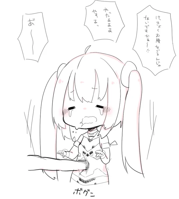 腹パン系バラエティアイドルにされたリリカちゃんに会いに君もフィギュアヘッズをインストールしよう!! 