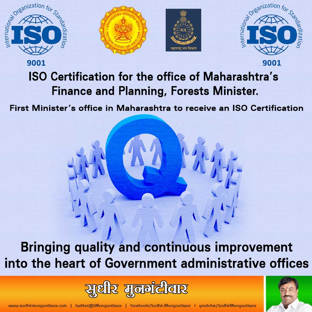 SMungantiwar's tweet photo. We have become the first Minister's office in Maharashtra to obtain #ISOCertification #MahaFMISOOffice @Dev_Fadnavis #MadanYerawar #AtulShah https://t.co/dJrhpSmKq3