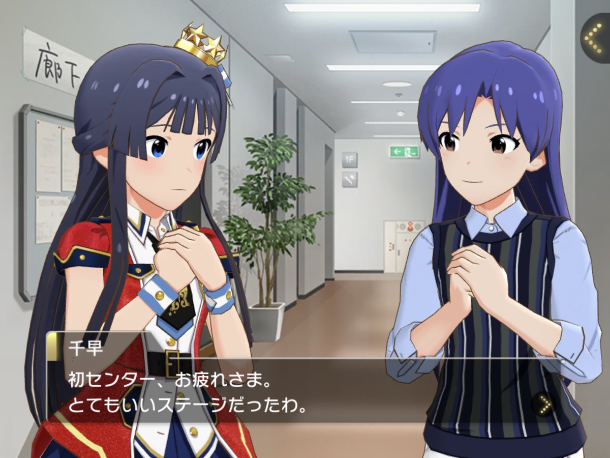 devmobamas's tweet photo. 千早…お前……朝挨拶したらやる気を無くし、衣装を変えたらやる気を無くし、レッスンミスれば翌週来なかったお前が……そんな…大きくなったなあ……一部は変わってないけど精神的に大きくなったなあ… https://t.co/qVlWboZzOd