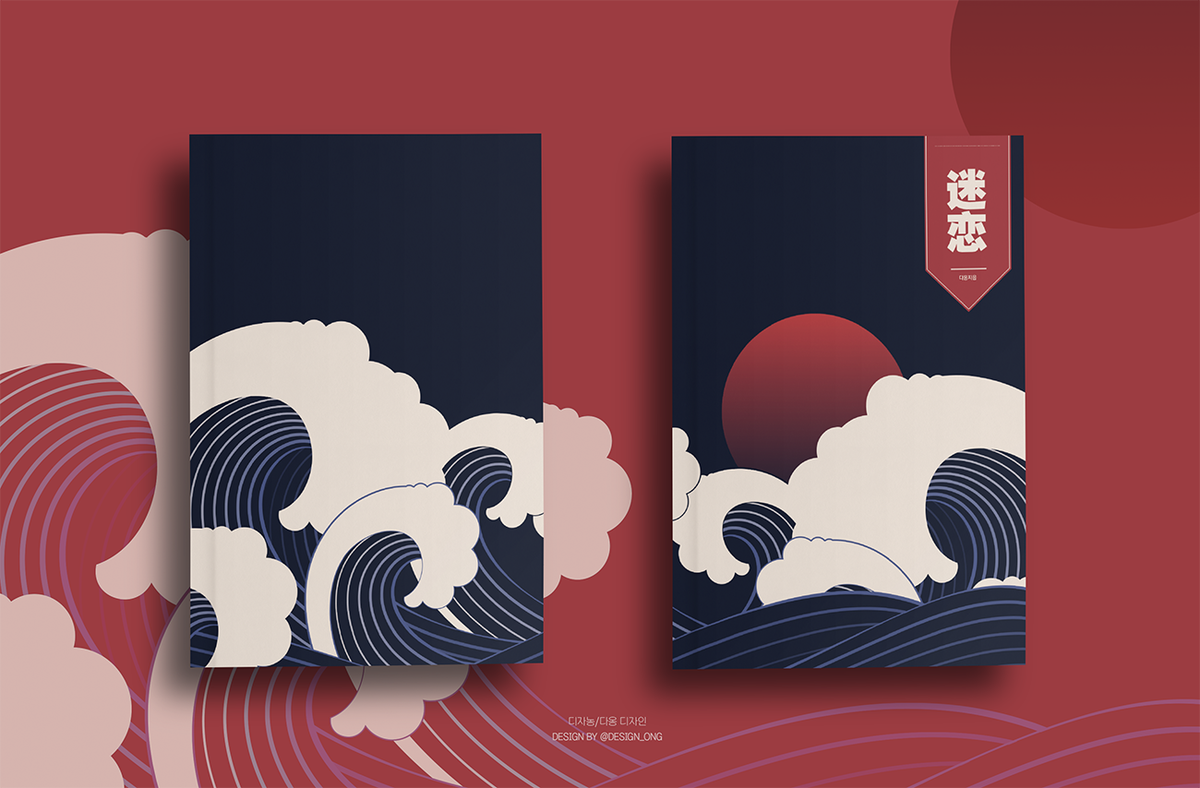 분양 표지 디자인 / A5 (여백3mm) / 30000원