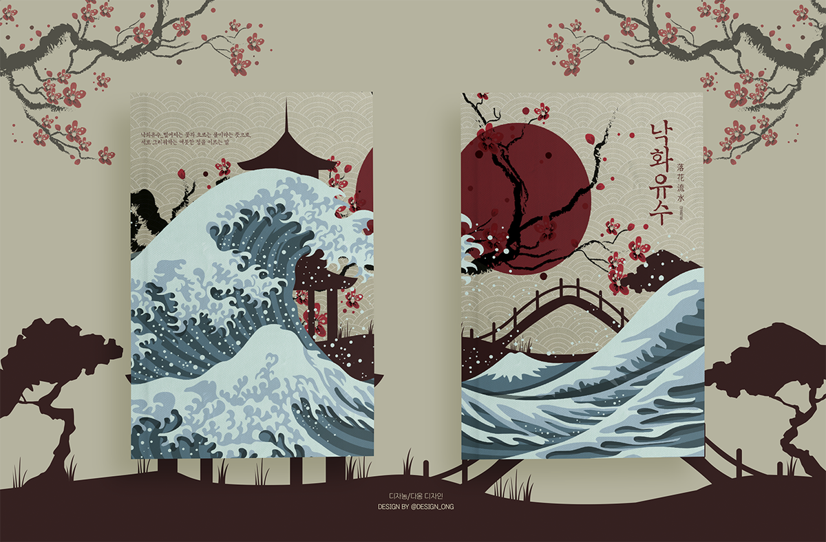 분양 표지 디자인 / A5 (여백3mm) / 35000원