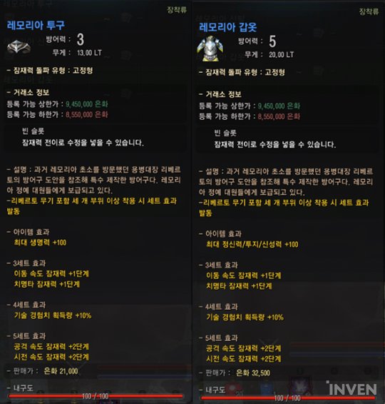 みづき 黒い砂漠復帰 3で移動とクリ 4で経験値に見えますが