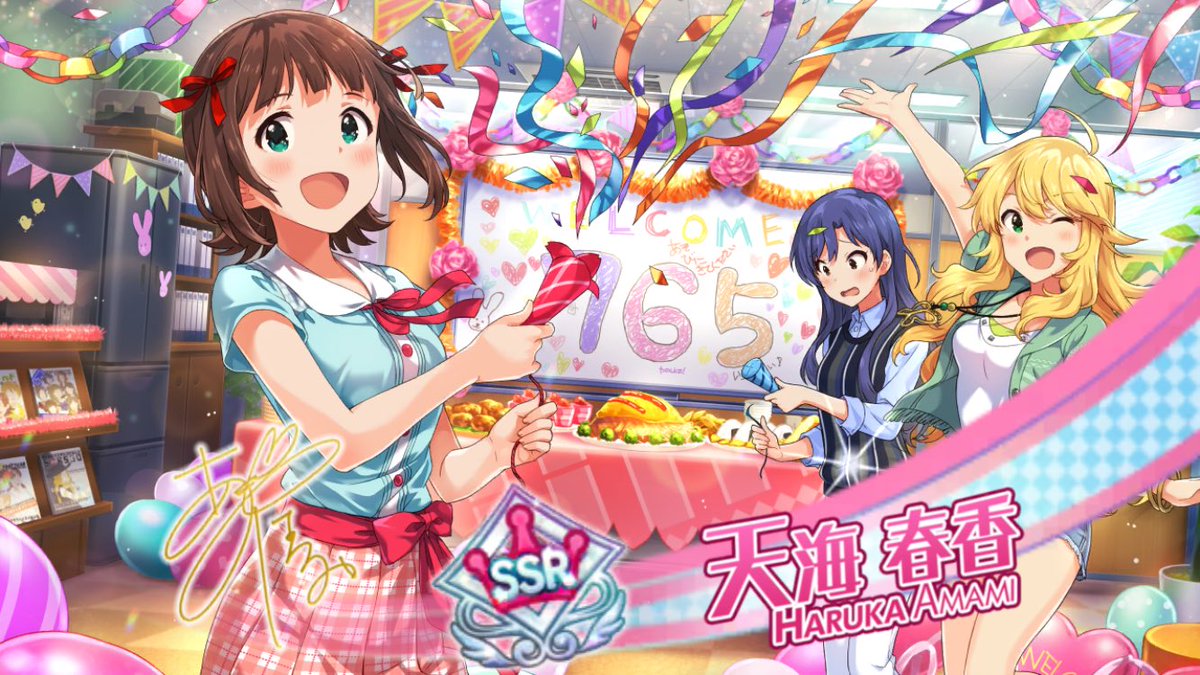 アイドルマスター ミリオンライブ シアターデイズ 配信日出演者感想まとめ 7ページ目 Togetter アイドルマスター ミリオンライブ シアターデイズ 配信日出演者感想まとめ 7ページ目 Togetter
