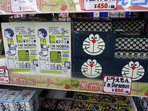 アニメイト池袋本店 A Twitter 食品情報 I M Doraemon プリントクッキー缶 I M Nobita チョコサンドクッキー を１階食品コーナーにて販売中アニ キュートな缶パッケージは要チェックです 是非お買い求めくださいアニ ドラえもん