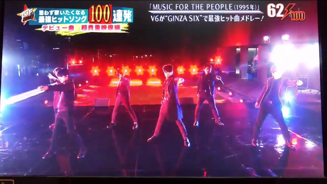 ログアウト テレ東音楽祭 V6 Iphone絵文字 Iosの絵文字に合わせて来た
